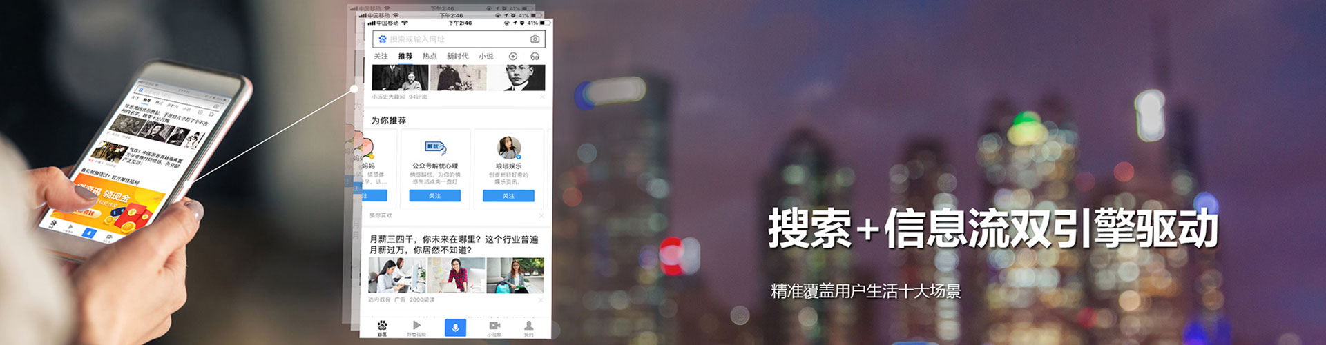 端州sem专员