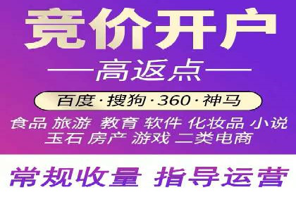 百度推广关键词优化全解析