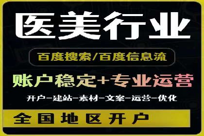 案例对比：优化前后百度推广效果差异