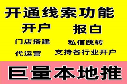 SEM代运营托管公司如何为企业节省营销成本