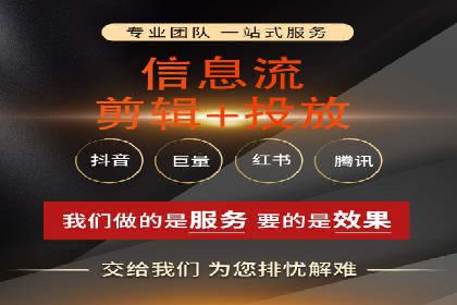 行业案例：如何利用抖音信息流提升品牌知名度